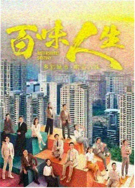 剧集节奏观察封面：分集脚本与排播表