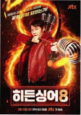 资讯配图：综艺多版本剪辑时间线